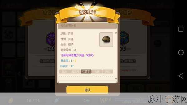 幻萌飞侠预约开启，探索动作冒险RPG新境界