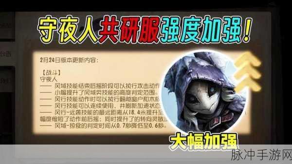 第五人格共研服角色调整大揭秘，玩家必看深度解析