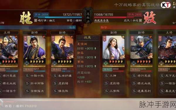 三国志战略版深度解析,虎臣骑与渊骑谁领风骚?