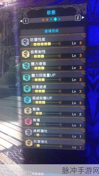 怪物猎人世界，消除贝希摩斯仇恨的实战技巧