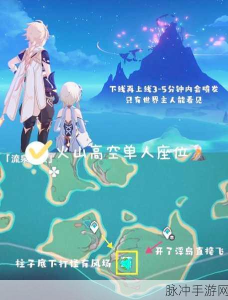解锁未知秘境，原神探险指南——点燃沙漠蓝色柱子的奇幻旅程