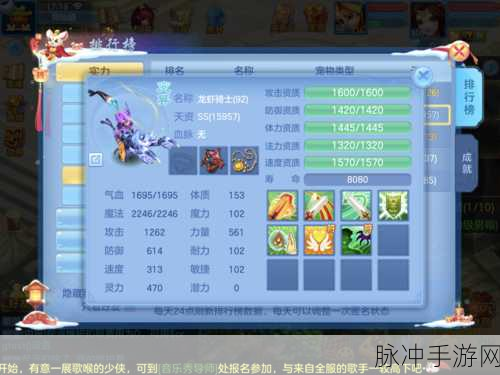 神武3万帮争鸣,解锁功勋商店的繁荣度秘籍