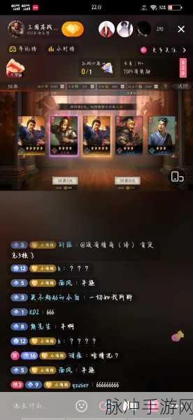 三国志战略版,焚辎营垒,兑换还是留存?