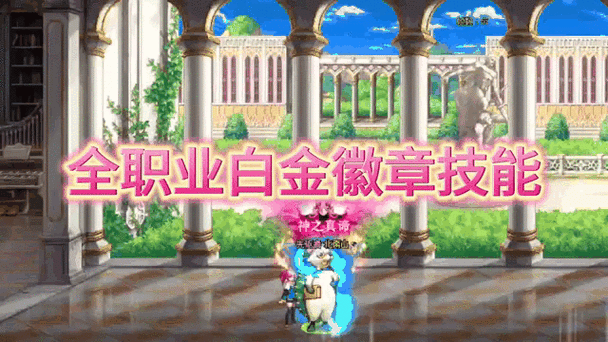 DNF帕拉丁徽章属性选择全攻略
