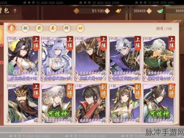 少年三国志单主角玩法，深度攻略与全面指南