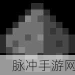 我的世界火药艺术，全面解锁高效获取与多元应用秘籍