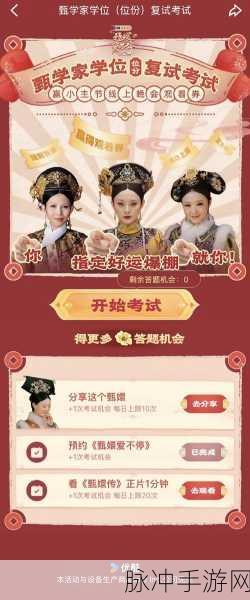 疯狂梗传甄嬛找人全攻略，解锁宫廷找人挑战的秘籍