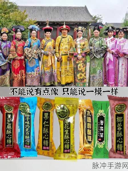 疯狂梗传甄嬛找人全攻略,解锁宫廷找人挑战的秘籍