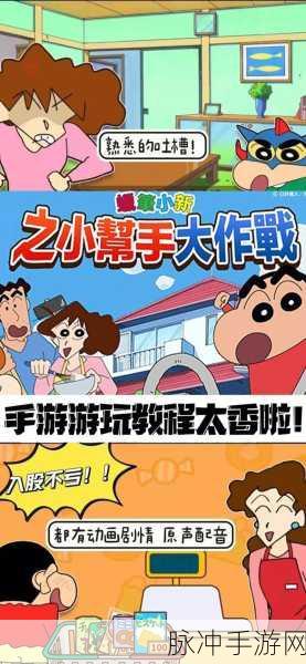 明显穿帮了游戏大热!解锁休闲益智新乐趣