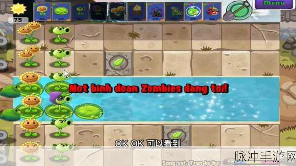 经典再现，植物大战僵尸VS愤怒的小鸟玩家评测盛宴