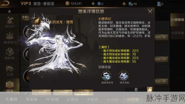 魔域手游幻兽升级秘籍，快速养成你的战斗伙伴