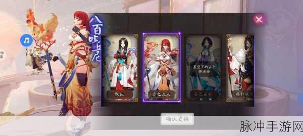 阴阳师华为账号跨手机登录全攻略