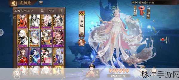 阴阳师华为账号跨手机登录全攻略