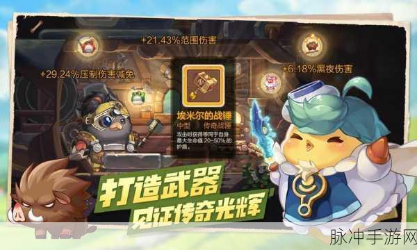 咔叽探险队新版本，神石合成，是坑还是宝？
