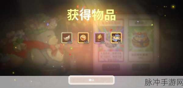 咔叽探险队新版本,神石合成,是坑还是宝?
