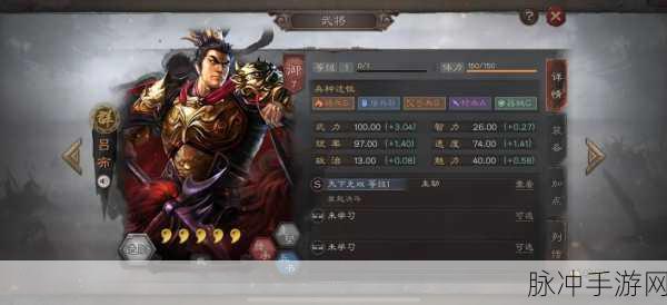三国志战略版避实击虚战法适用武将深度剖析