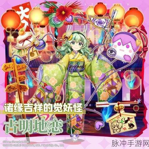 东方归言录最强派遣攻略，策略布局与角色实战应用