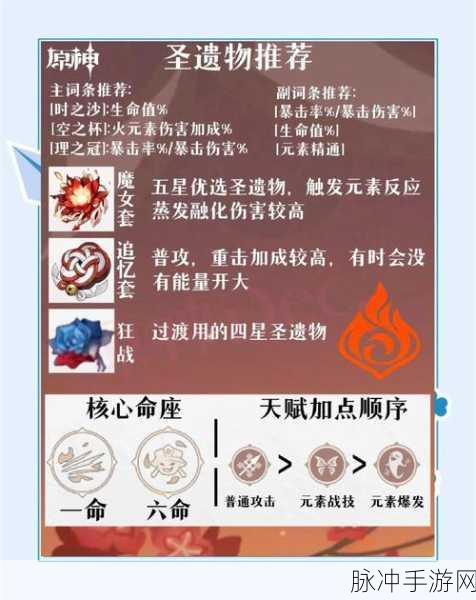 原神寻常之地全攻略，解锁胡桃秘境的通关秘籍