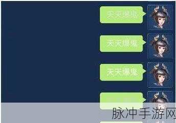 倩女幽魂手游梦岛，解锁七彩渐变字体秘籍