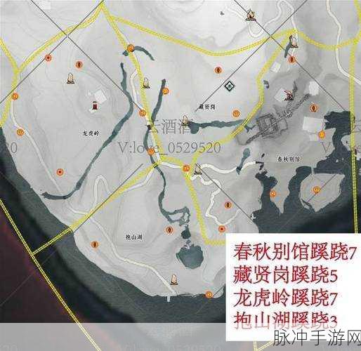 燕云十六声开封清心圃,蹊跷收集全攻略大揭秘