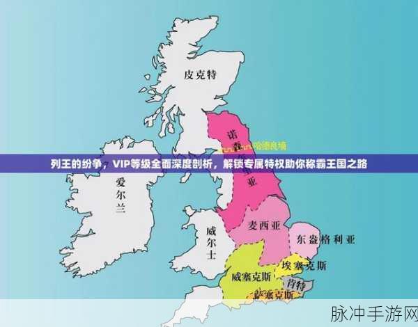 列王的纷争,深度剖析与学院建筑功能全攻略