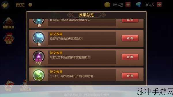 魂之轨迹冒险玩法全揭秘，高手进阶攻略