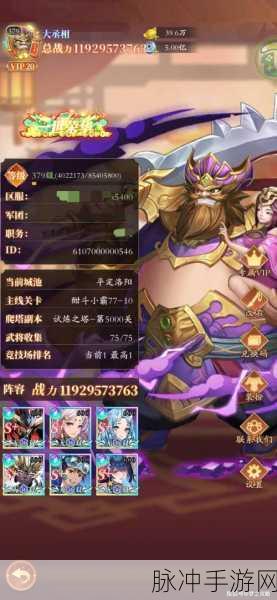 少年三国志深度探索，揭秘国士将获取秘籍，解锁传奇三国英豪的钥匙