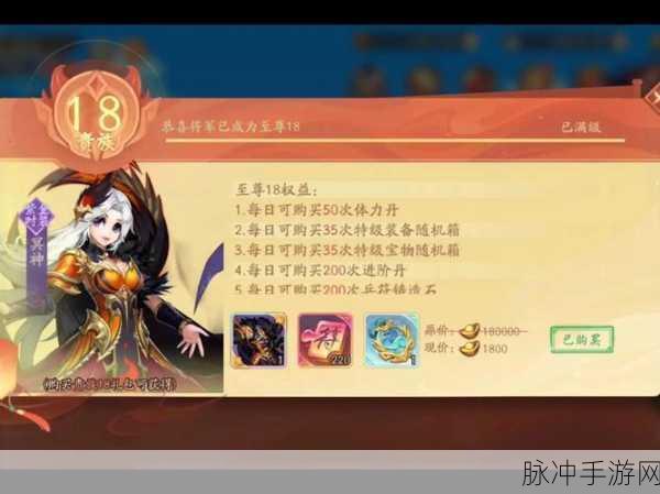 少年三国志深度探索,揭秘国士将获取秘籍,解锁传奇三国英豪的钥匙