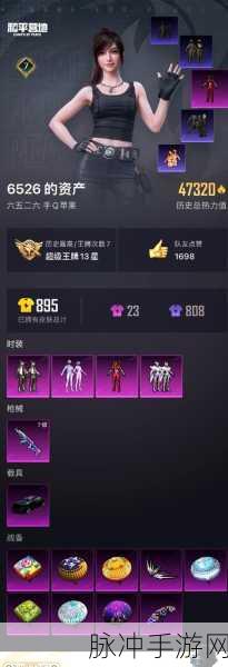 和平精英深度探索，揭秘KD背后的秘密，铺就霸主征途