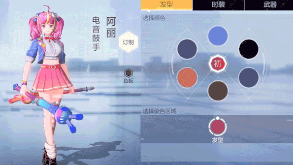 风云岛行动云霄物语皮肤获取全攻略