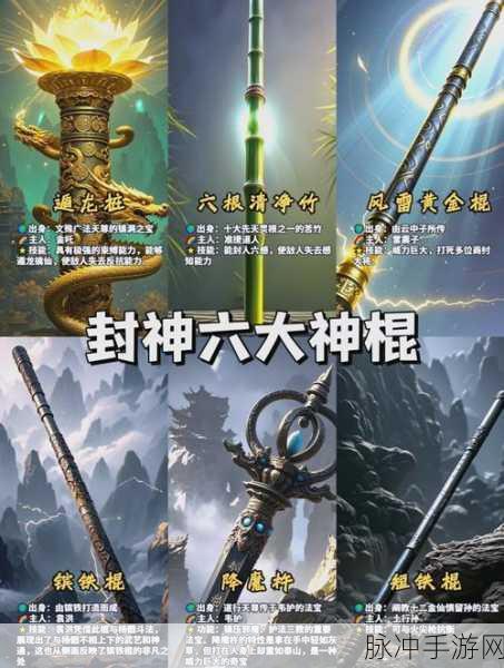 九重试炼龙牙弓合成秘籍，打造你的终极法宝