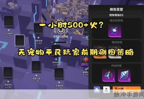 火炬之光新手进阶，解锁强力宠物养成秘籍