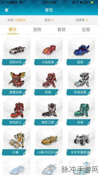 2025年QQ飞车大Q吧全面解析，性能猛兽与改装秘籍大公开