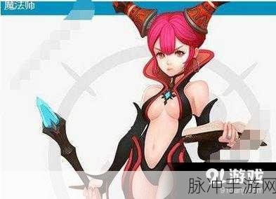 龙之谷2巅峰之战，元素师与魔导师的终极较量