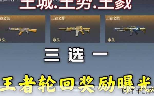 CF千变轮回抽奖,解锁稀有道具的秘籍