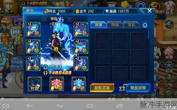 时空猎人亿级魔晶获取秘籍，全面攻略大揭秘