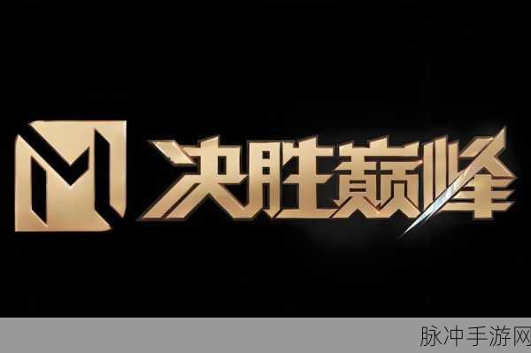 万国觉醒，真分夺秒，高效制胜秘籍大起底