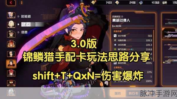 幻塔消灭锦蜂全攻略，轻松解锁战斗新技巧