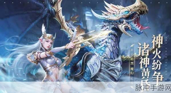 魔域月石闪耀，启程解锁神火宝的奇幻探险