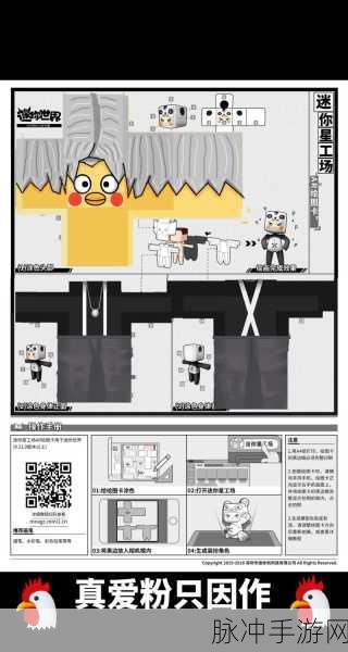 迷你世界元件A型制作全攻略