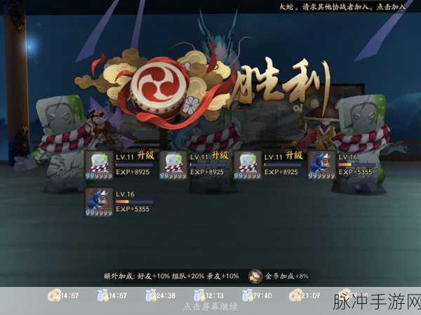 2025年阴阳师手游，春节假期高效肝狗粮全攻略