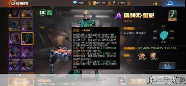 魂斗罗归来，PVP战场中的策略与微妙平衡艺术