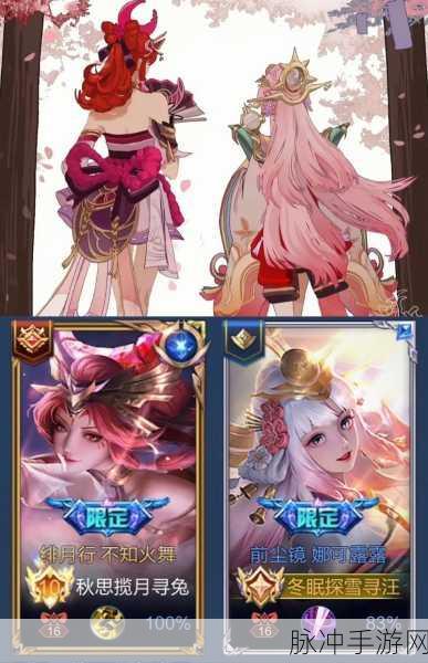 王者荣耀大乔VS露娜，巅峰对决，谁主沉浮？