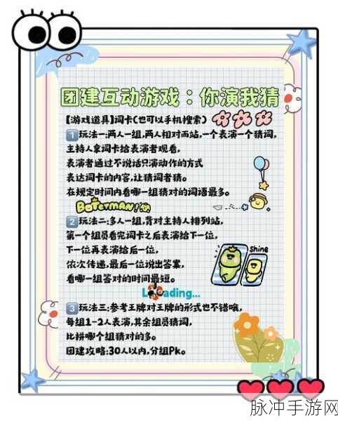 组队竞技新风尚,趣味休闲益智游戏等你来战!