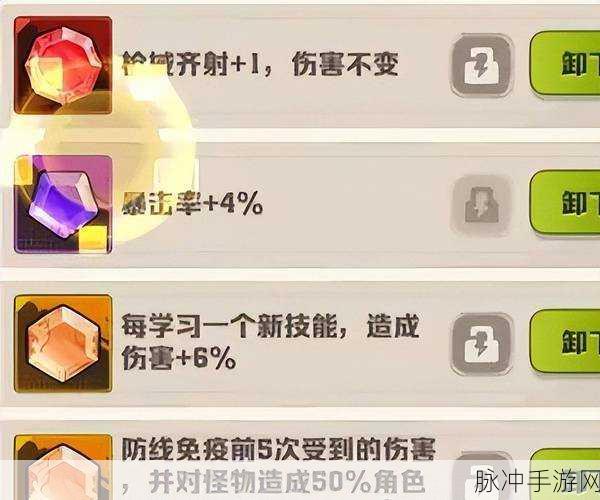 猎人手游枪械专家宝石搭配全攻略