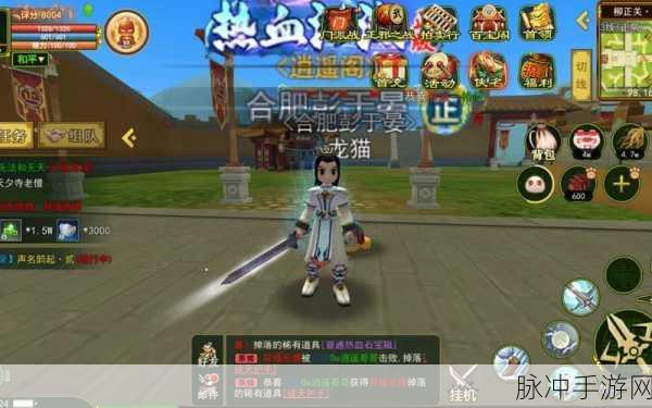 热血江湖谭花灵必杀技失败之谜，操作与时机是关键