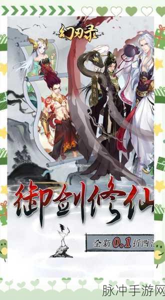 凡人修仙传仙界手游燃爆登场,带你领略沉浸式仙侠RPG新纪元