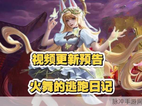 英魂之刃手游模拟器，解锁自由视角与技能切换秘籍