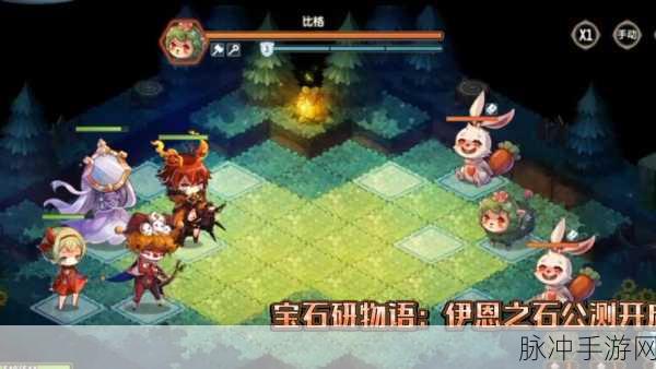 宝石研物语伊恩之石,乔角色好感度食物攻略大揭秘