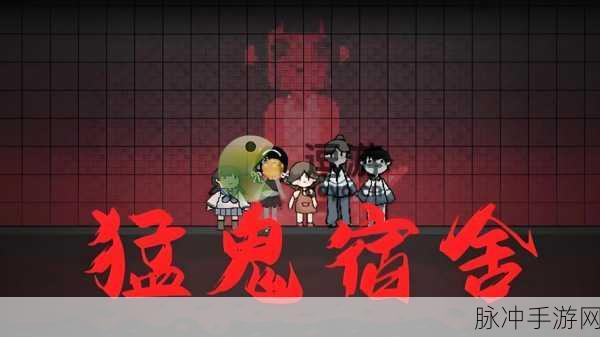 猛鬼来敲门，策略塔防新体验，休闲闯关乐无边